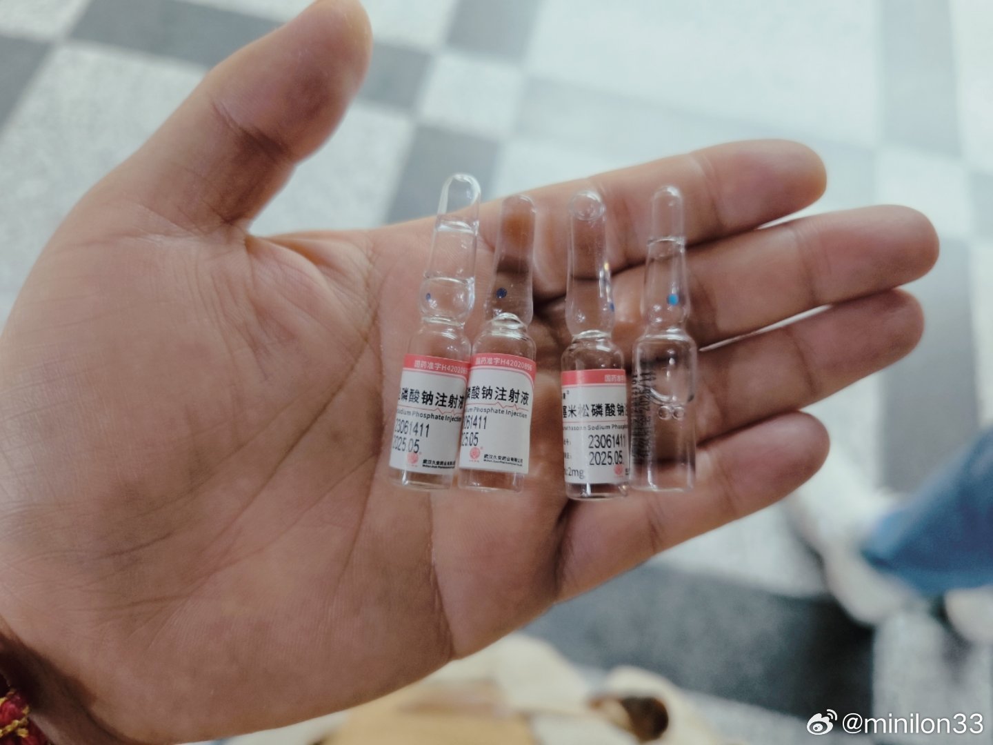 一支價值1400元的蕁麻疹針，了解名稱及其重要性，價值1400元的蕁麻疹針，名稱與重要性解析