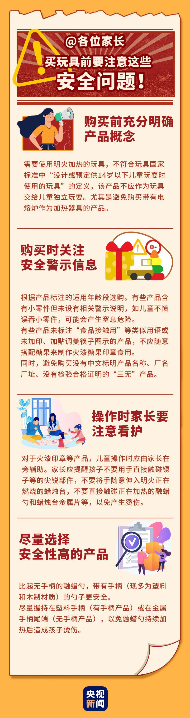澳門暴富六肖開獎(jiǎng)結(jié)果圖及其背后的故事，澳門暴富六肖開獎(jiǎng)結(jié)果圖揭秘，背后的故事引人深思