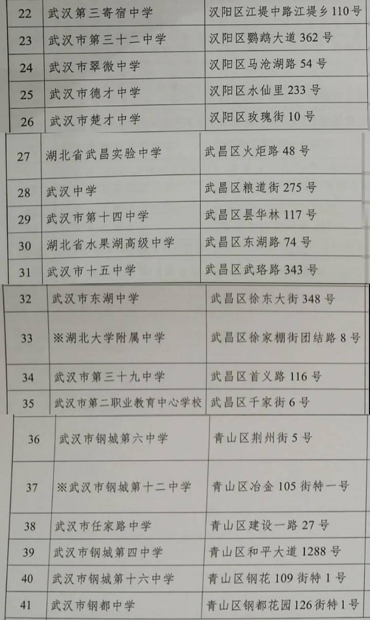 揭秘王中王與肖中現(xiàn)象，探尋背后的故事與趨勢(shì)，揭秘王中王與肖中現(xiàn)象，背后的故事與趨勢(shì)探索