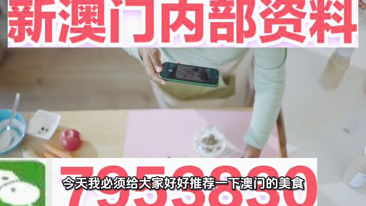 澳門一肖一碼期期準(zhǔn)中選料野，揭秘彩票背后的秘密與策略，澳門彩票揭秘，精準(zhǔn)選料策略與一肖一碼期期準(zhǔn)中選的秘密