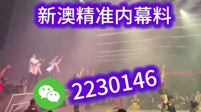澳門彩票最新開獎(jiǎng)結(jié)果及預(yù)測（2025年），澳門彩票最新開獎(jiǎng)結(jié)果及預(yù)測分析報(bào)告（2025年）
