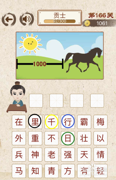 成語(yǔ)解平特一肖王中王，探尋背后的文化與智慧，成語(yǔ)解平特一肖王中王，探尋背后的文化與智慧精髓