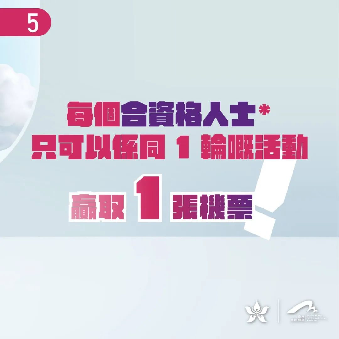 香港最快開獎(jiǎng)免費(fèi)，探索香港彩票的魅力與優(yōu)勢，香港彩票，魅力與優(yōu)勢揭秘，快速開獎(jiǎng)免費(fèi)體驗(yàn)