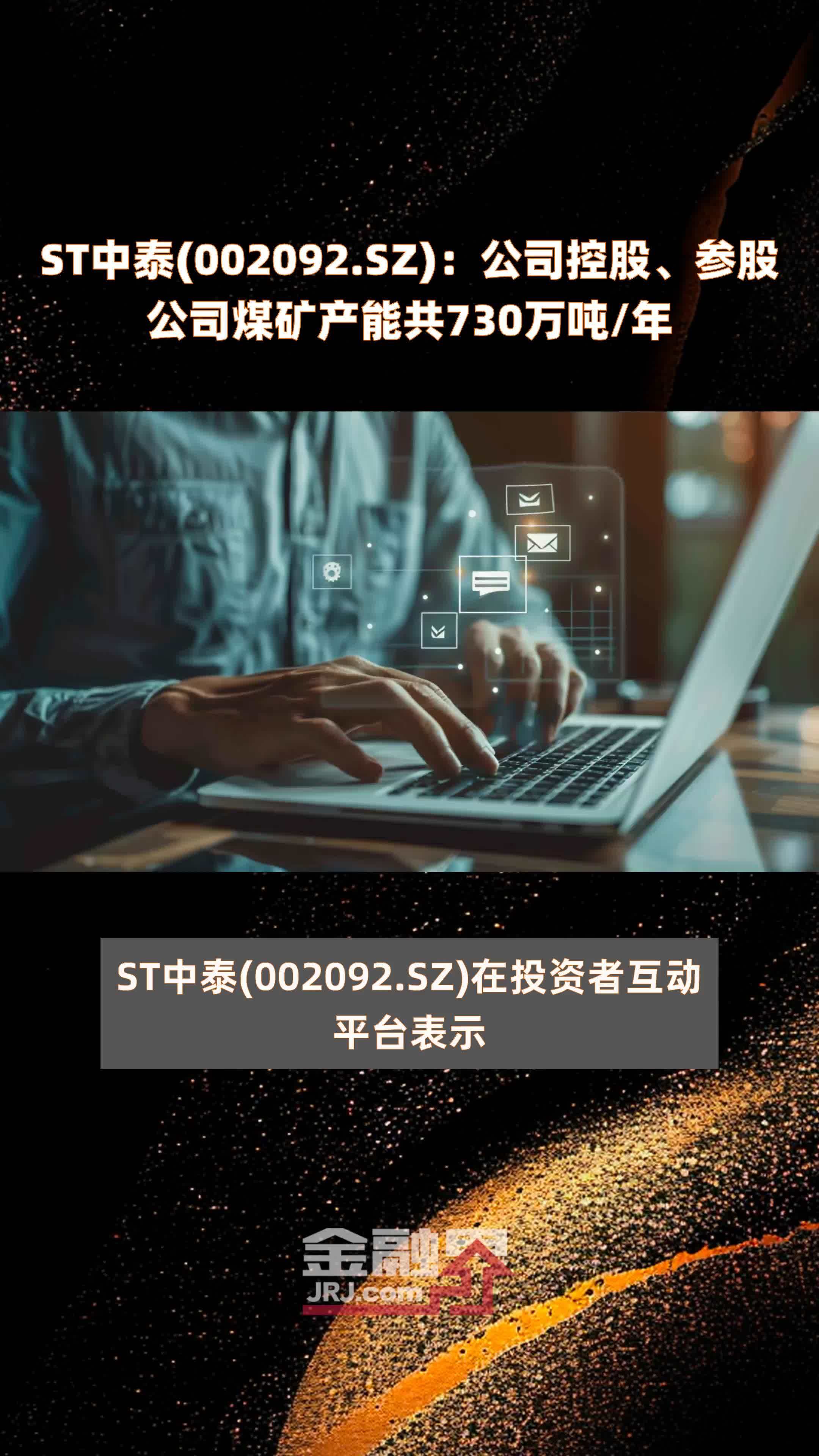 ST中新，探索前沿科技，引領(lǐng)未來發(fā)展，ST中新，引領(lǐng)前沿科技，塑造未來之路