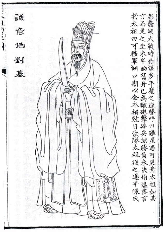 揭秘劉伯溫精選三肖一碼的秘密，揭秘劉伯溫三肖一碼神秘預測法