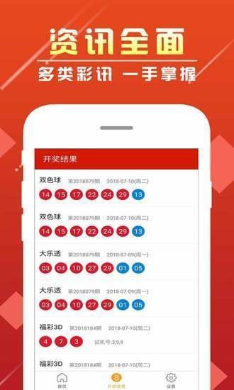 揭秘王中王資料一肖中特黃大仙，真相背后的故事，揭秘王中王資料一肖中特黃大仙，真相背后的秘密故事