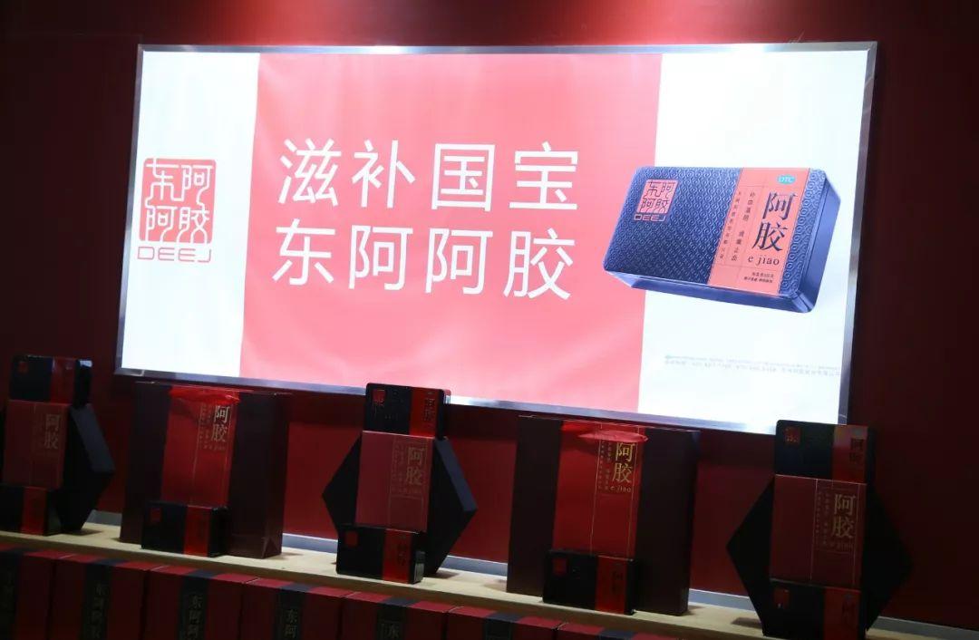 關于股票東阿阿膠的深入解析與前景展望（代碼，000423），股票東阿阿膠深度解析與前景展望（股票代碼，000423）
