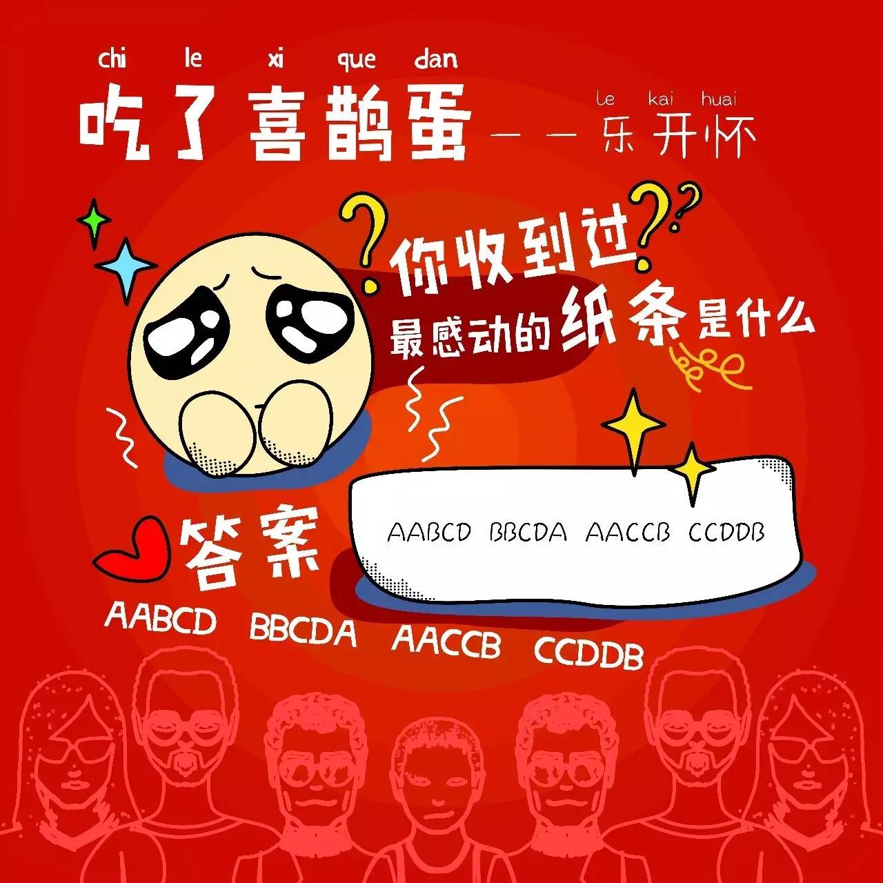 王中王生活幽默妙解一肖，生活中的樂趣與智慧，王中王幽默妙解生肖，生活中的樂趣與智慧啟示