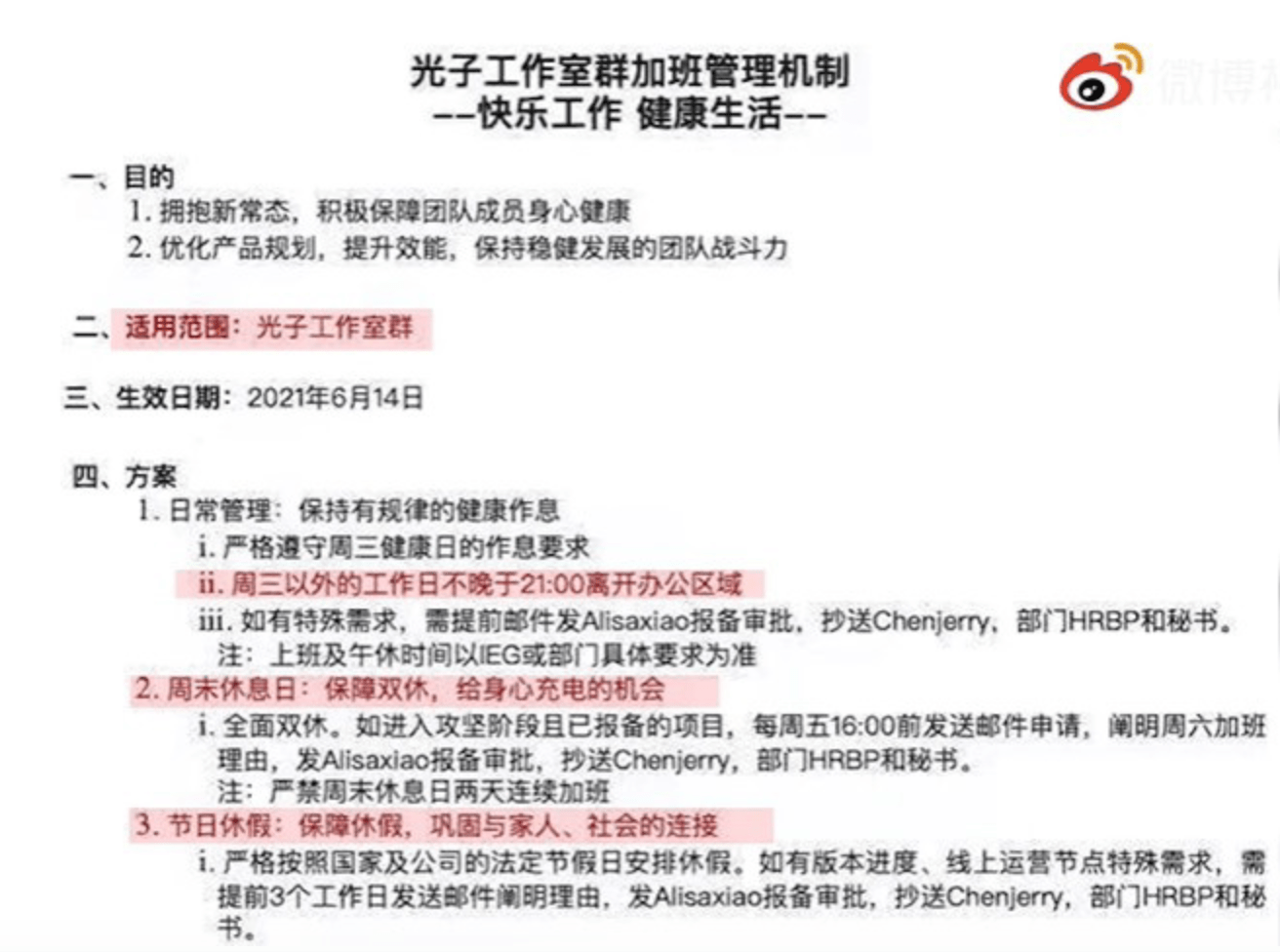 老澳門六合資料庫大全美人魚與SEO優(yōu)化策略，老澳門六合資料庫美人魚與SEO優(yōu)化策略全解析