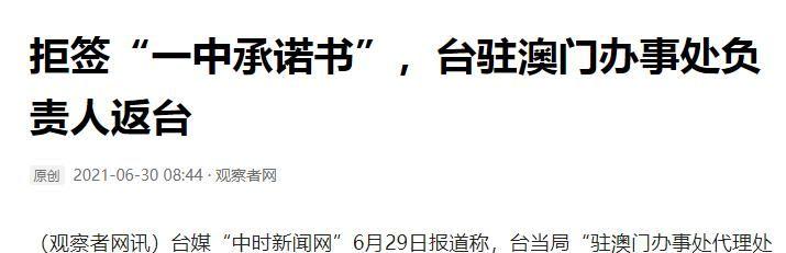 澳門一碼一肖一待一中四不像——揭開神秘面紗下的真相，澳門神秘事件揭秘，一碼一肖一待一中四不像真相探索