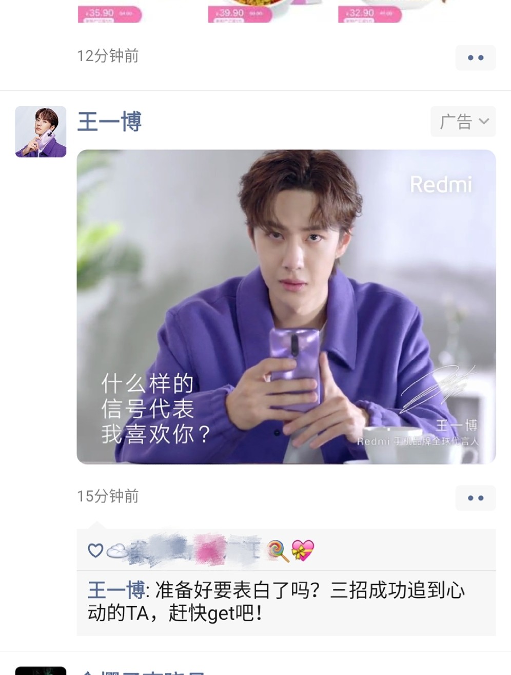 王中王與一肖一碼，揭秘背后的神秘面紗，王中王與一肖一碼，神秘面紗背后的真相揭秘
