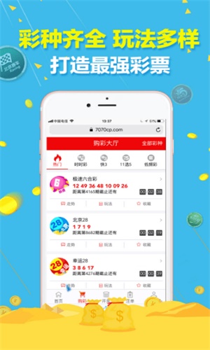 澳門必中三肖三碼資料，揭秘彩票預(yù)測真相與策略，澳門彩票揭秘，三肖三碼資料預(yù)測真相與策略探究