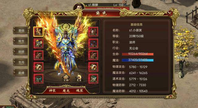 傳奇新開網(wǎng)站傳奇三肖，探索未知的游戲世界，傳奇新開網(wǎng)站傳奇三肖，未知游戲世界的探索之旅