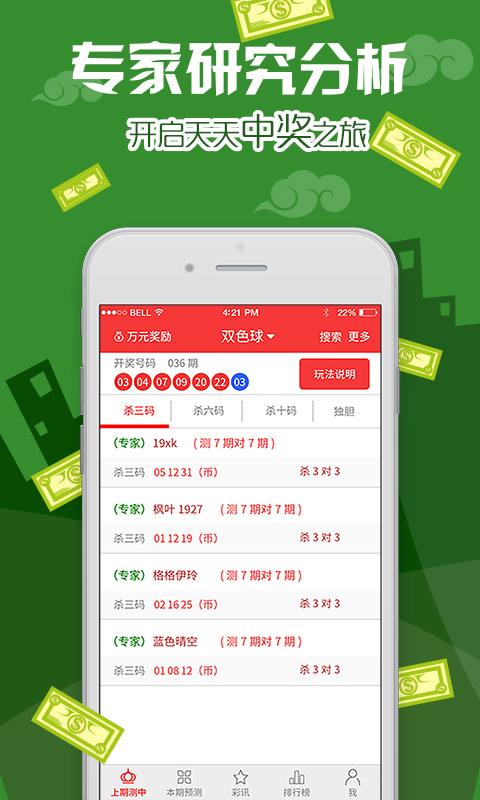 管家與100管家婆，中獎故事與未來展望（2025年），管家與管家婆，中獎傳奇與未來展望（至2025年）