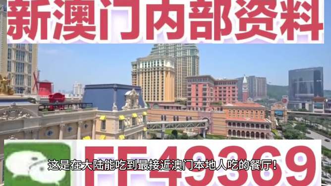 澳門彩票的未來展望，探索2025年澳門最新開獎趨勢與機遇，澳門彩票未來展望，探索至2025年最新開獎趨勢與機遇