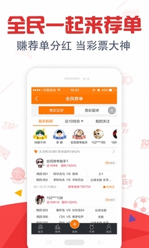 新澳天天開(kāi)獎(jiǎng)資料大全第54期至第129期，最新開(kāi)獎(jiǎng)數(shù)據(jù)與策略解析，新澳天天開(kāi)獎(jiǎng)資料第54期至第129期，開(kāi)獎(jiǎng)數(shù)據(jù)與策略深度解析