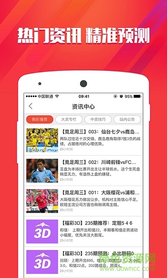 王中王心水平特一肖論壇，探索與洞察的綜合論壇平臺(tái)，王中王心水平特一肖論壇，綜合探索與洞察的平臺(tái)