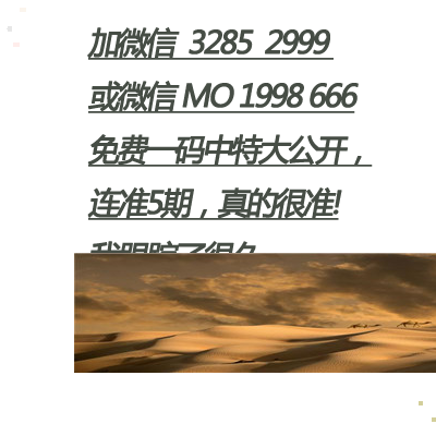 二三開(kāi)最準(zhǔn)一肖