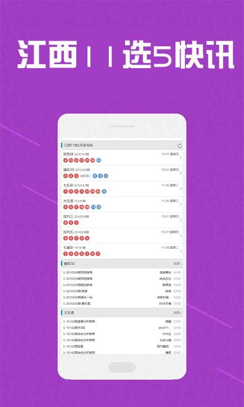 黃大仙三肖三碼必中方法，揭秘與探討，黃大仙三肖三碼必中方法揭秘，揭秘與探討成功秘訣