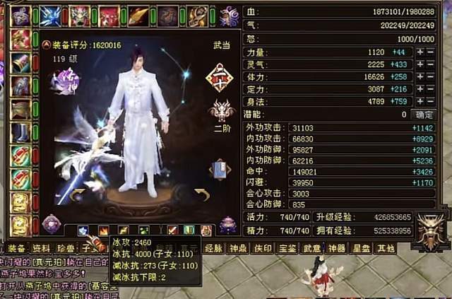 天龍八部王中王平特一肖，解析與探索，天龍八部王中王平特一肖，深度解析與探索
