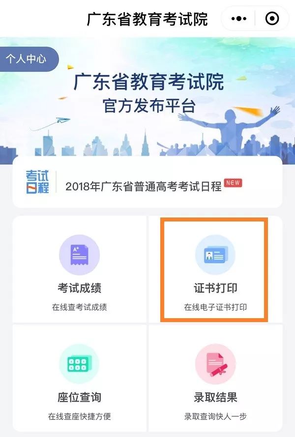 賽馬澳門六月開獎結(jié)果，解析與預(yù)測，澳門六月賽馬開獎解析與預(yù)測