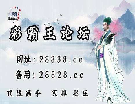 澳門劉伯溫一肖一碼傳奇，揭秘預測背后的秘密，澳門劉伯溫傳奇預測揭秘，一肖一碼背后的秘密探索