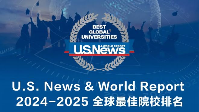 全球新聞最新消息，全球動態(tài)一網(wǎng)打盡，全球新聞快報，全球動態(tài)一網(wǎng)涵蓋