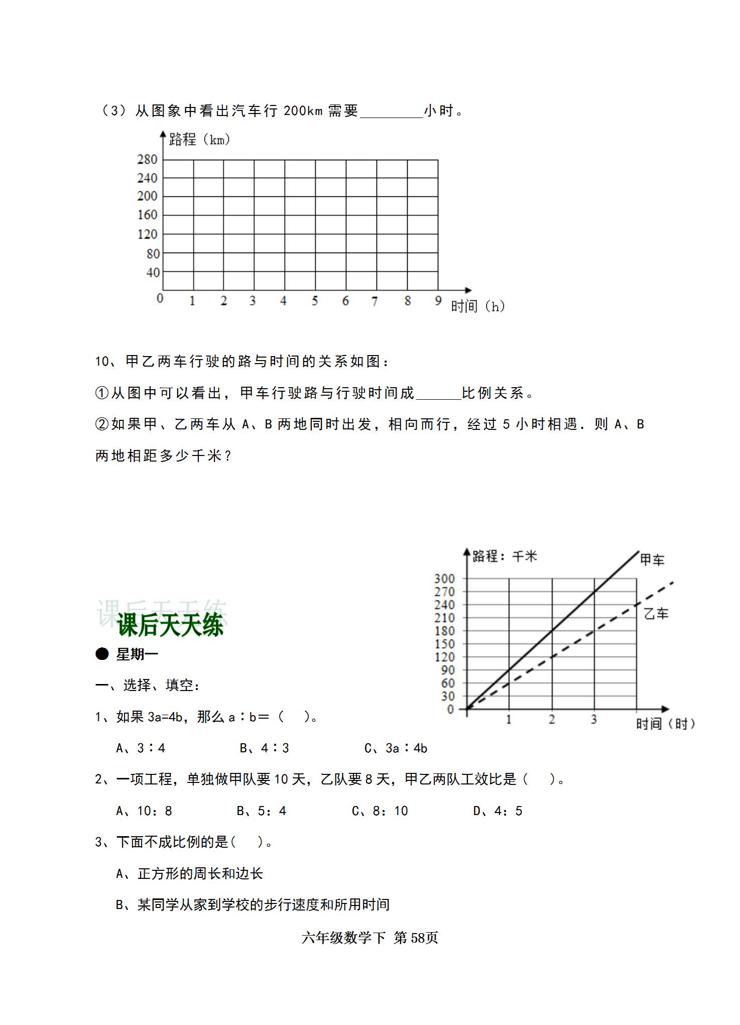 全年資料免費獲取