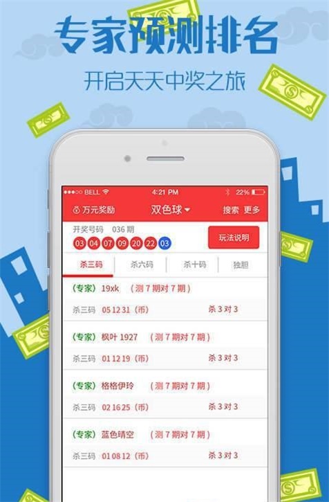 王中王678一肖三碼，揭秘背后的秘密與真相探索，揭秘王中王678一肖三碼背后的真相探索