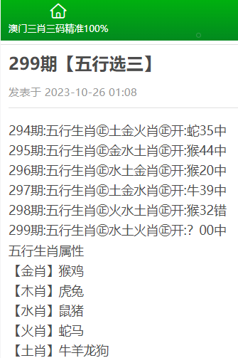 揭秘精準(zhǔn)三肖三碼，揭秘77777與88888的神秘聯(lián)系，揭秘精準(zhǔn)三肖三碼，探究數(shù)字77777與88888的神秘聯(lián)系