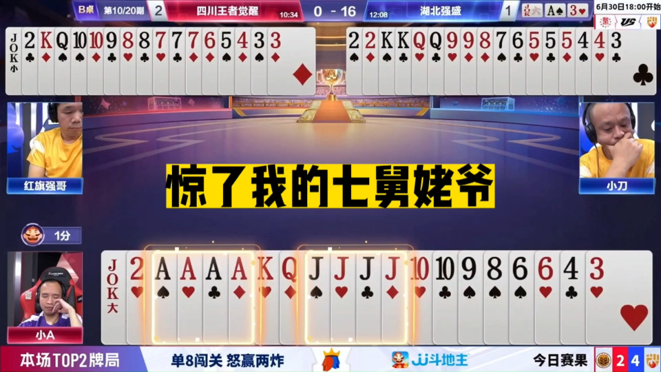 王中王神算子揭秘四肖必選一，精準預測，揭秘命運之輪，王中王神算子揭秘命運之輪，四肖必選精準預測