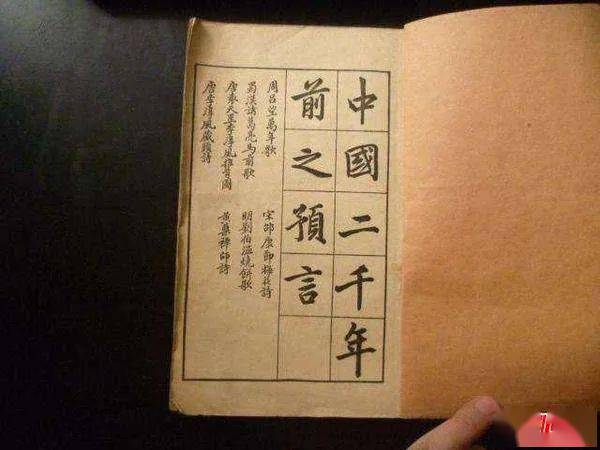 揭秘劉伯溫平特一肖，2018年生肖運(yùn)勢預(yù)測與解析，揭秘劉伯溫平特一肖，揭秘生肖運(yùn)勢預(yù)測與解析，2018年生肖運(yùn)勢展望
