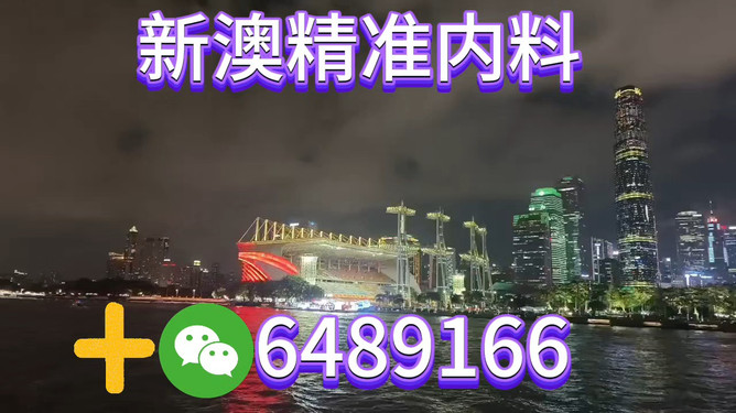 揭秘澳門未來(lái)彩票走勢(shì)，探索2025年新澳門今晚的開獎(jiǎng)奧秘，澳門未來(lái)彩票走勢(shì)揭秘，探索2025年開獎(jiǎng)奧秘