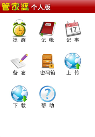 探索7777788888管家婆免費網(wǎng)——一站式解決方案的領(lǐng)先平臺，一站式解決方案領(lǐng)先平臺，探索7777788888管家婆免費網(wǎng)