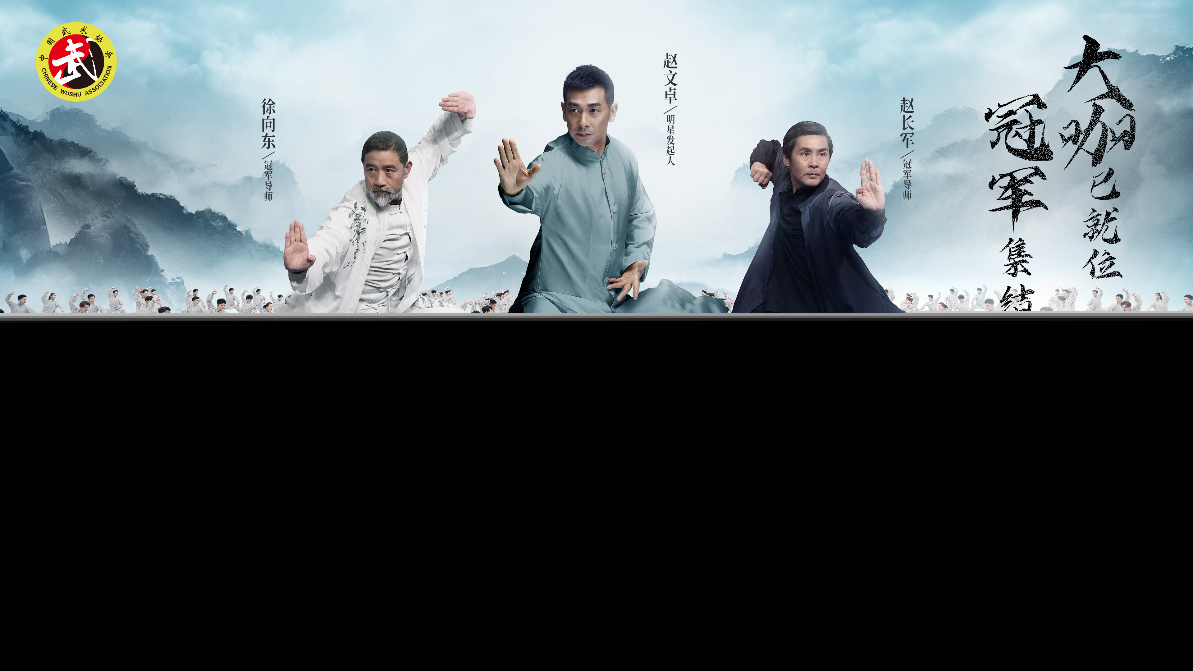 武林高手王中王與神秘生肖的傳奇故事，武林高手王中王與生肖傳奇故事