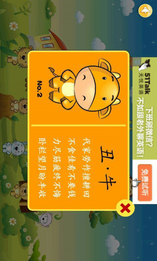 澳門正版資料大全與生肖卡的秘密，澳門正版資料大全揭秘，生肖卡的神秘面紗