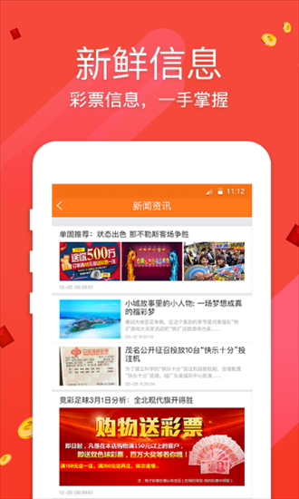澳門最新資訊