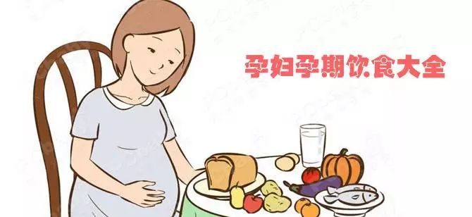 孕婦不能吃的東西清單，守護(hù)母嬰健康的重要一環(huán)，孕婦飲食禁忌清單，守護(hù)母嬰健康的關(guān)鍵