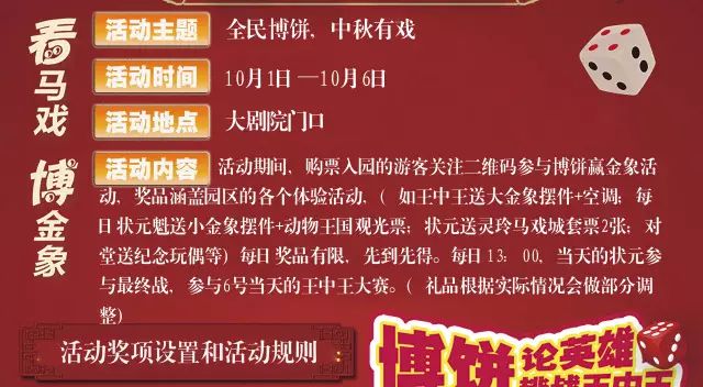 一碼一肖100誰王中王，揭秘背后的秘密與策略，揭秘一碼一肖背后的秘密與策略，誰是真正的王中王？