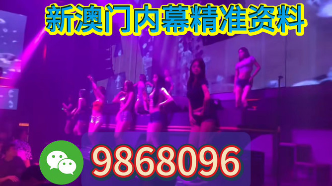 澳門今晚開獎預(yù)測