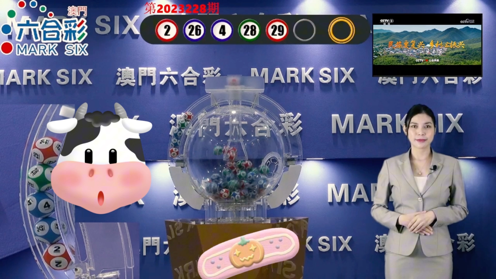 澳門彩，探索與解析，澳門彩，深度探索與解析