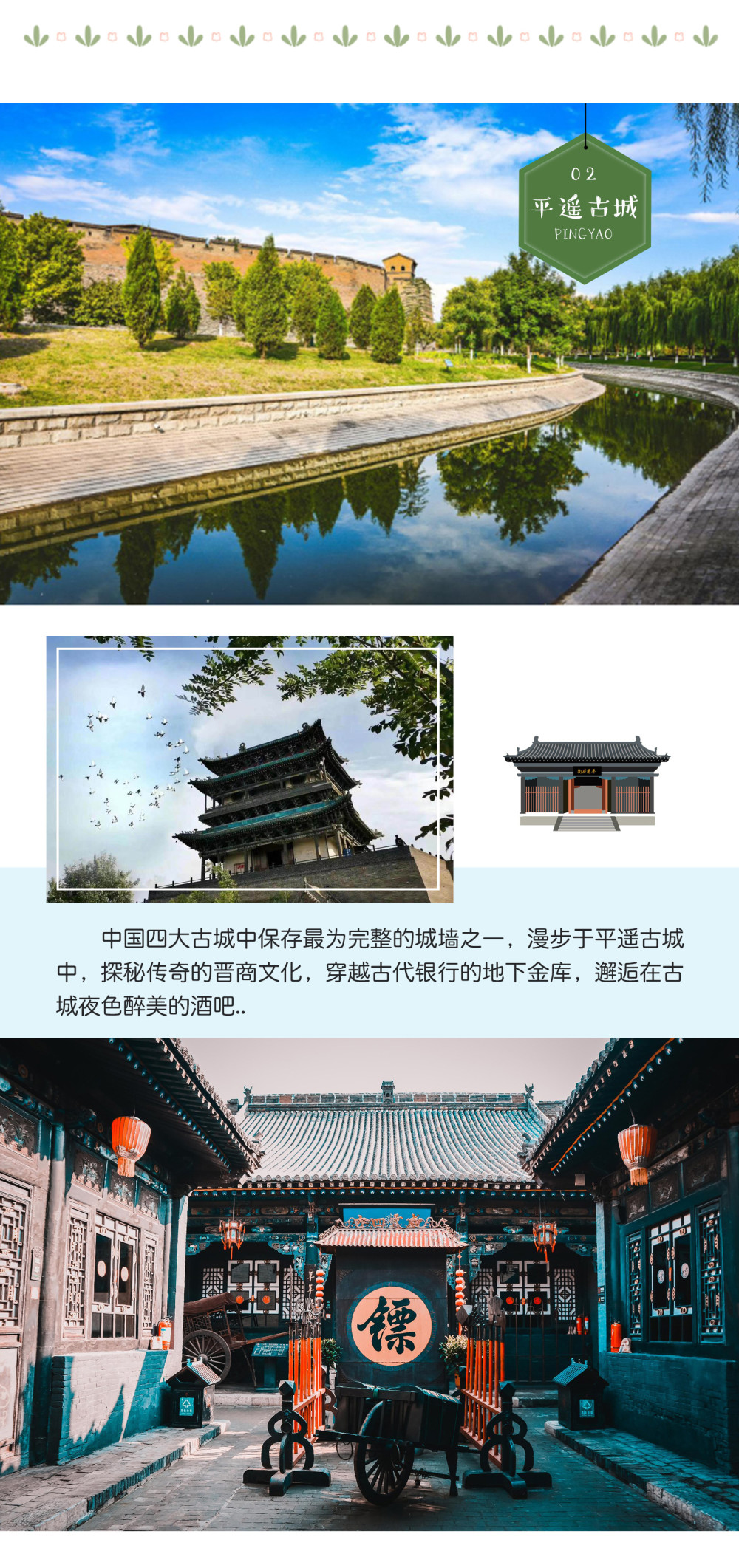 香港 第83頁