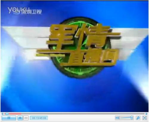 軍情直播間2021最新一期視頻播放，深度解析全球軍事動態(tài)，全球軍事動態(tài)深度解析，軍情直播間2021最新一期視頻播放