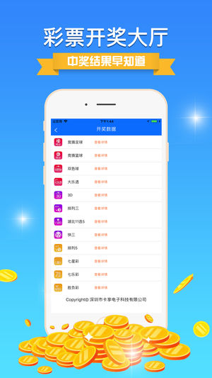 55123新澳門開獎結(jié)果實(shí)時(shí)查詢——輕松掌握最新開獎動態(tài)，55123新澳門開獎結(jié)果實(shí)時(shí)查詢，掌握最新開獎動態(tài)