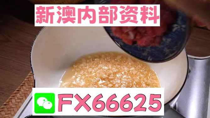 澳門一碼精準(zhǔn)