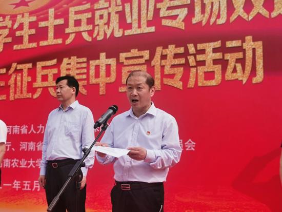 河南征兵網(wǎng)官網(wǎng)——開啟您的軍旅生涯之旅，河南征兵網(wǎng)官網(wǎng)，開啟軍旅生涯之旅