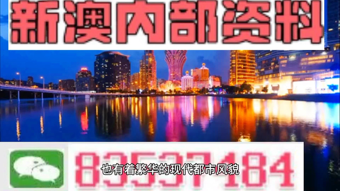 新澳門內(nèi)部免費(fèi)資料精準(zhǔn)大全——探索澳門資訊的寶庫，澳門資訊寶庫，新澳門內(nèi)部免費(fèi)資料精準(zhǔn)大全