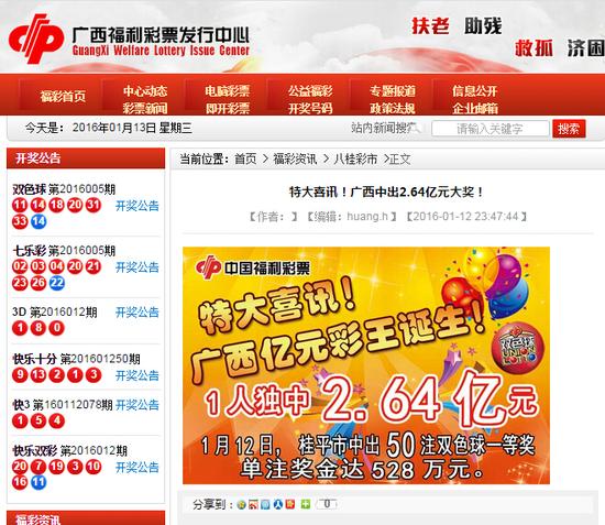 廣西平特一肖王中王，探尋地方傳奇與特色文化，廣西平特一肖王中王，探尋地方傳奇與獨特文化風(fēng)采