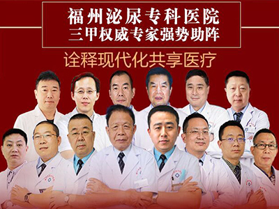 泌尿科哪個醫(yī)院最好，全面解析優(yōu)質醫(yī)療資源的選擇，全國泌尿科優(yōu)質醫(yī)院推薦與醫(yī)療資源選擇解析