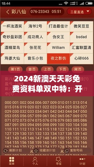 2025新澳最新版精準(zhǔn)中特，全面解析與SEO優(yōu)化策略，2025新澳最新版精準(zhǔn)中特全面解析與SEO優(yōu)化策略指南